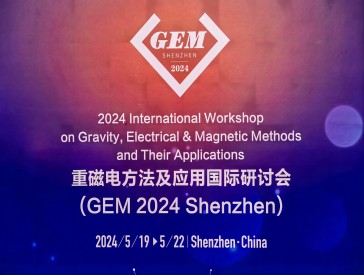 GSAI Geophysics sponsored and participated in exhibition in International Workshop on Gravity, Electrical & Magnetic Methods (GEM Shenzhen 2024)